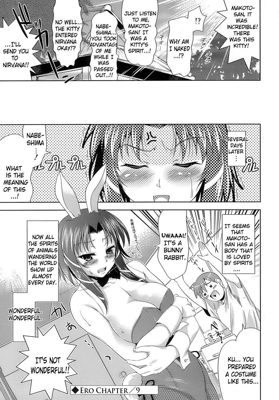 Hentai Manga Comic-Cursed Kitty-Read-16